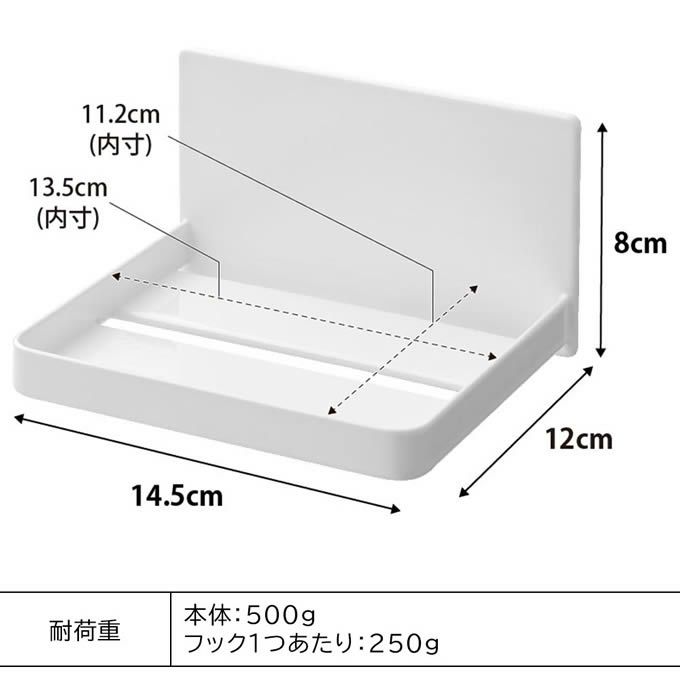 tower タワー マグネットバスルームヘッドマッサージ器収納ラック