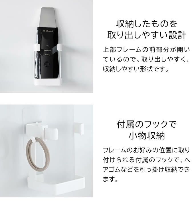 tower タワー フィルムフックフェイシャルグッズ収納ラック