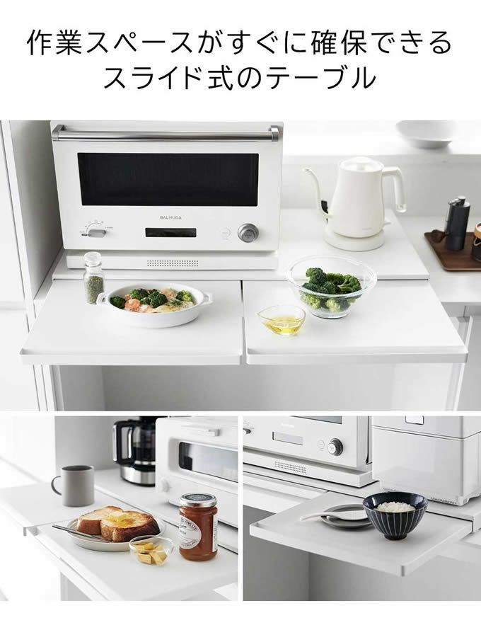 tower タワー キッチン家電下スライドテーブル W80