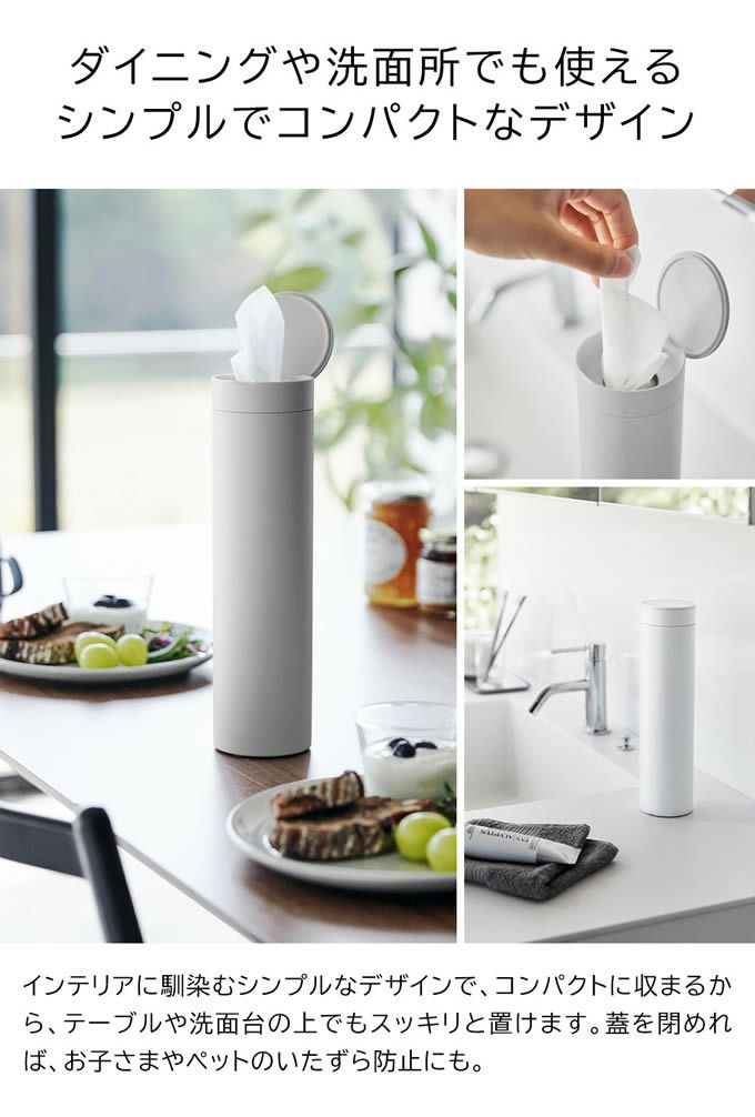 tower タワー ボトル型蓋付きティッシュケース
