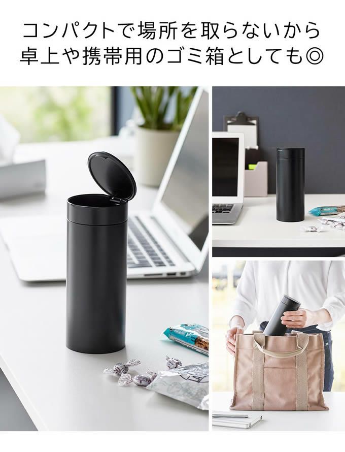 tower タワー ボトル型蓋付きゴミ箱