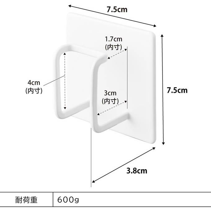 tower タワー マグネットバスルームシャワーホースフック