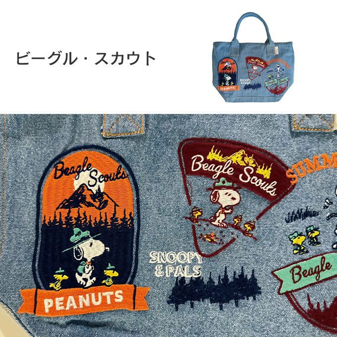 ROOTOTE IP DELI デリ デニム PEANUTS スヌーピー 9N