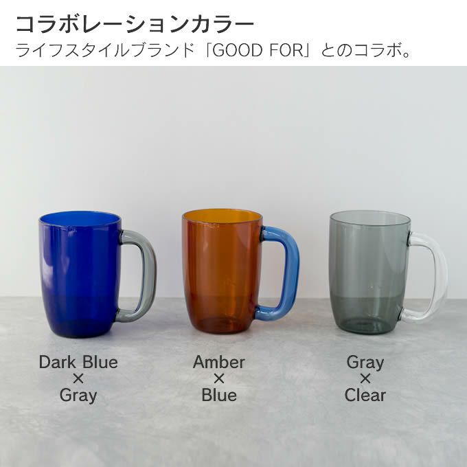 amabro アマブロ GRIP MUG グリップマグ ビックサイズ