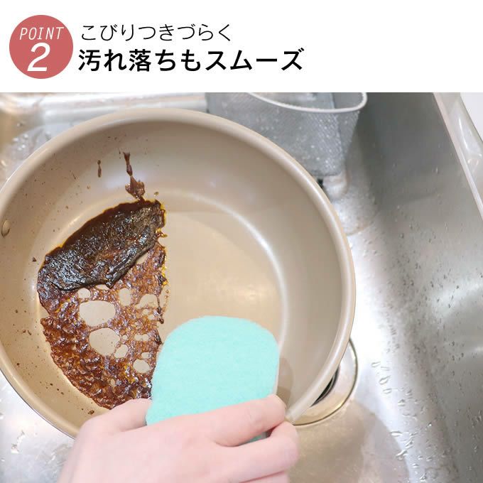 evercook エバークック IH・ガス対応 フライパン20cm ミスティピンク