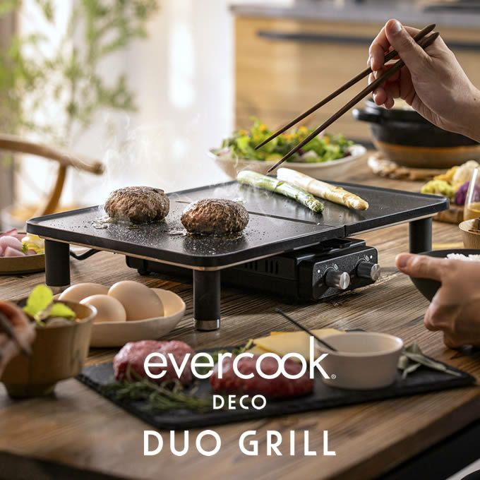 evercookDECO DUOGRILL エバークックデコ デュオグリル