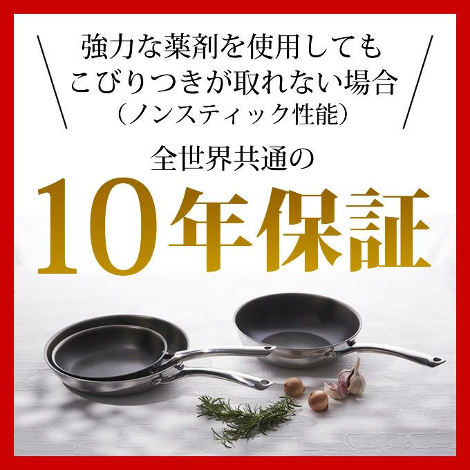 Corelle Wok pan コレール フライパン 24cm 深型