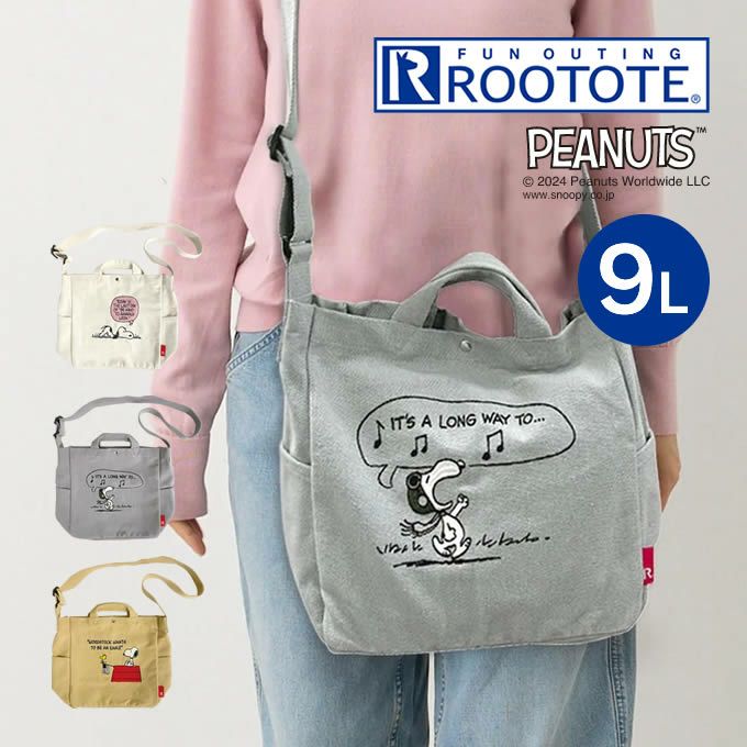 peanuts 人気 トートバッグ 2way