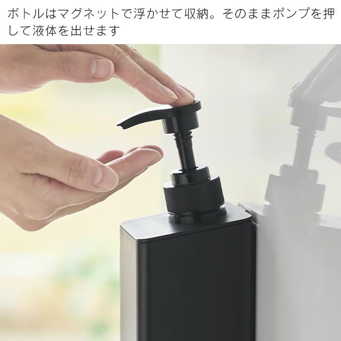 tower タワー たっぷり洗剤が出るマグネットディスペンサー シャンプー