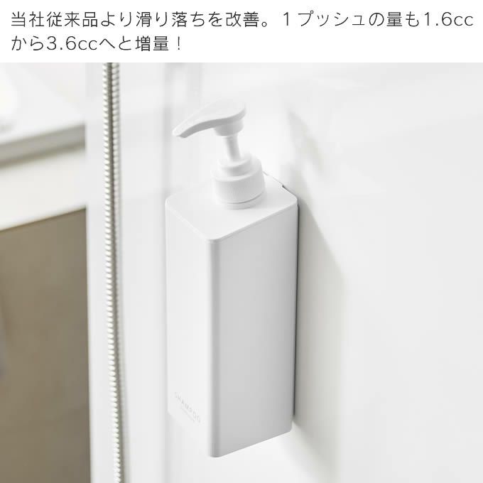 tower タワー たっぷり洗剤が出るマグネットディスペンサー シャンプー