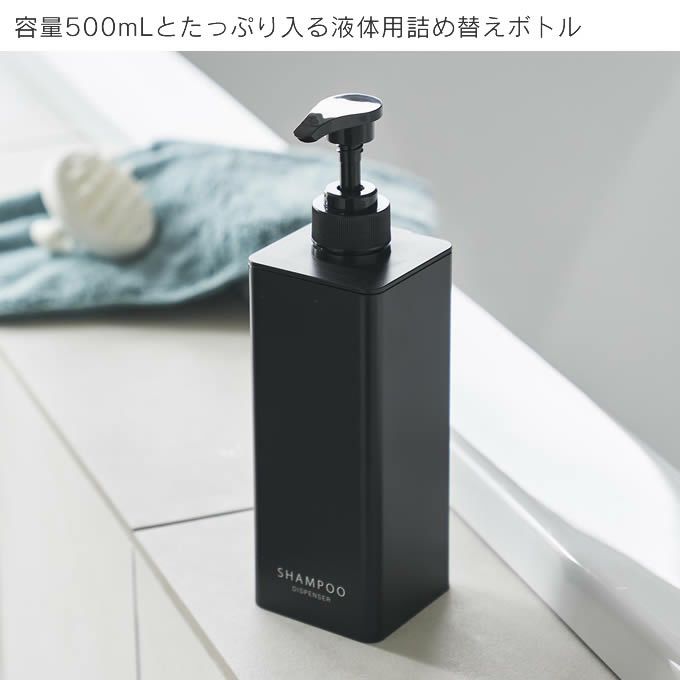 tower タワー たっぷり洗剤が出るディスペンサー シャンプー