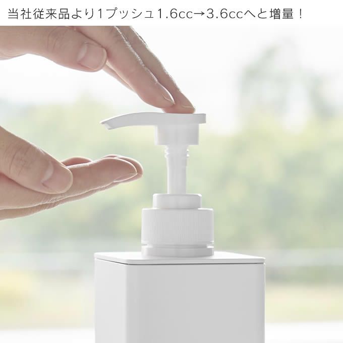 tower タワー たっぷり洗剤が出るディスペンサー コンディショナー