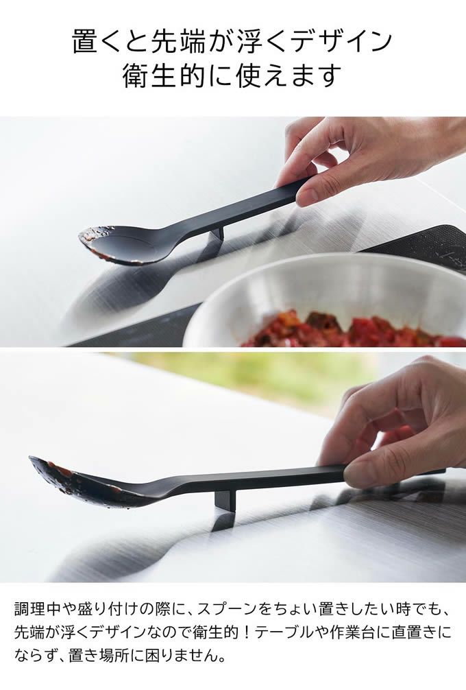 tower タワー シリコーン調理スプーン S