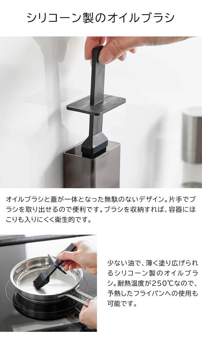 tower タワー マグネット油引き