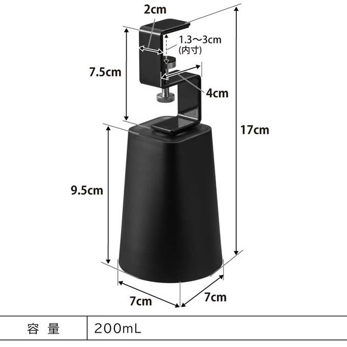 tower タワー 洗面戸棚下マグネットタンブラー