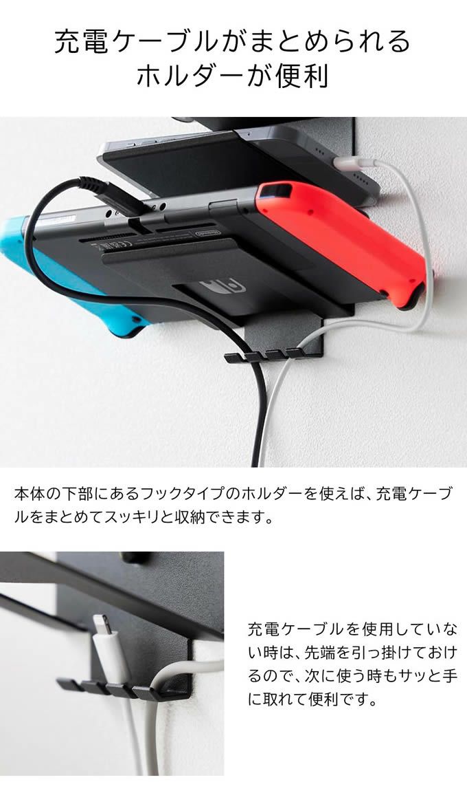 tower タワー ウォールモバイル充電&収納ラック 3段 石こうボード壁対応