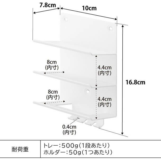 tower タワー ウォールモバイル充電&収納ラック 3段 石こうボード壁対応