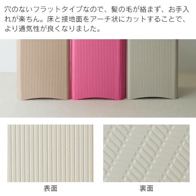 Warmパタッとすのこ NEO レギュラー