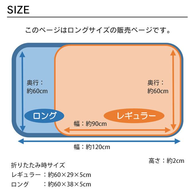 Warm パタッとすのこ NEO ロング