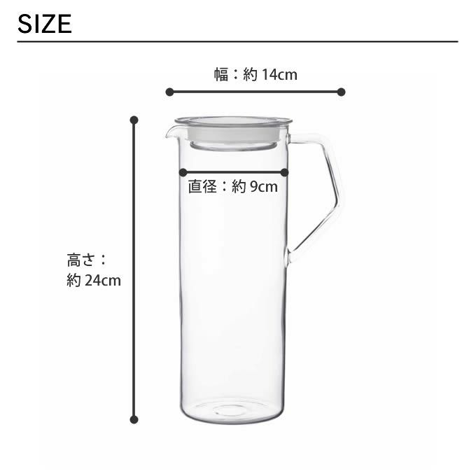 KINTO ピッチャー 冷水筒 1.2L CAST ウォータージャグ 耐熱ガラス