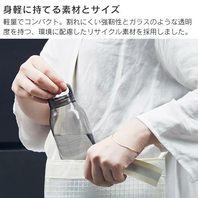 KINTO ウォーターボトル WATER BOTTLE 水筒 300mL