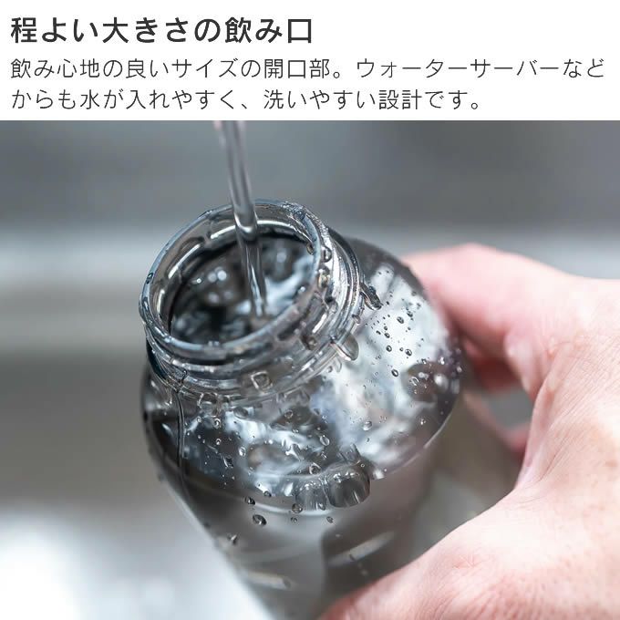 KINTO ウォーターボトル WATER BOTTLE 水筒 300mL