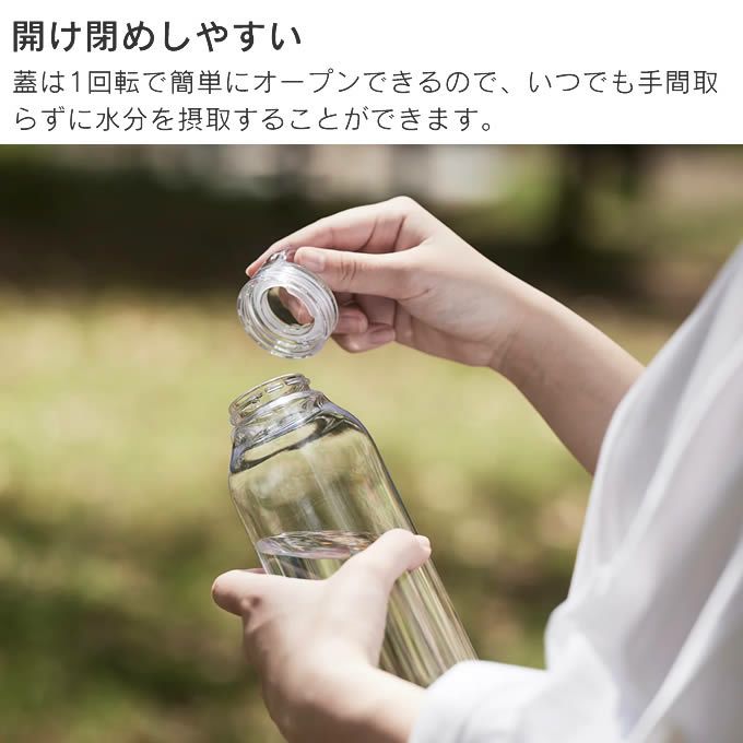 KINTO ウォーターボトル WATER BOTTLE 水筒 300mL