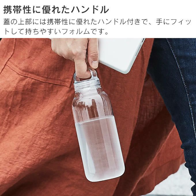 KINTO ウォーターボトル WATER BOTTLE 水筒 500mL