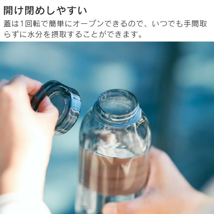 KINTO ウォーターボトル WATER BOTTLE 水筒 950mL