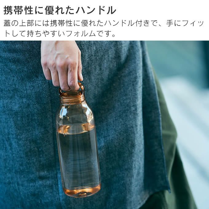 KINTO ウォーターボトル WATER BOTTLE 水筒 950mL