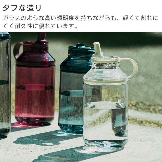 KINTO ACTIVE BOTTLE アクティブボトル 600mL