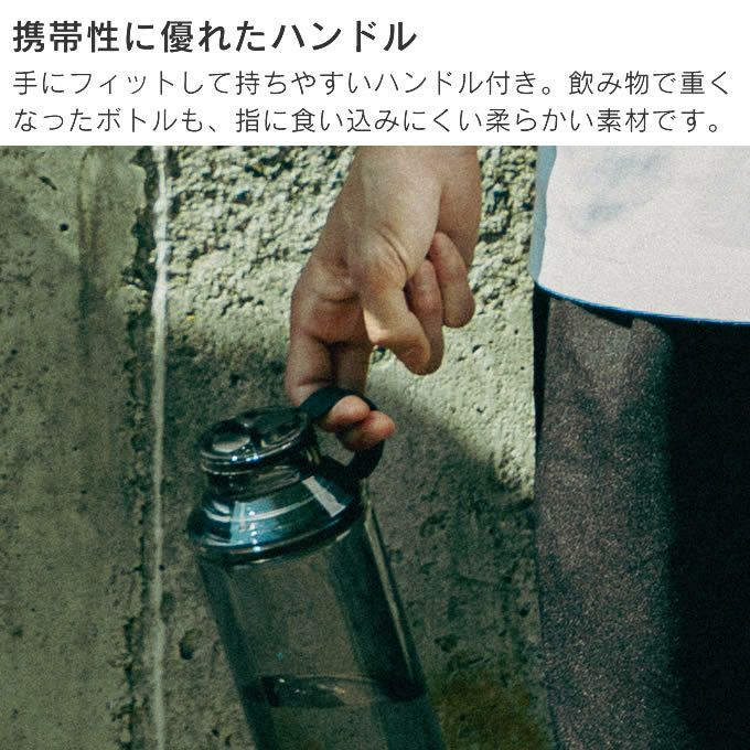 KINTO ACTIVE BOTTLE アクティブボトル 600mL