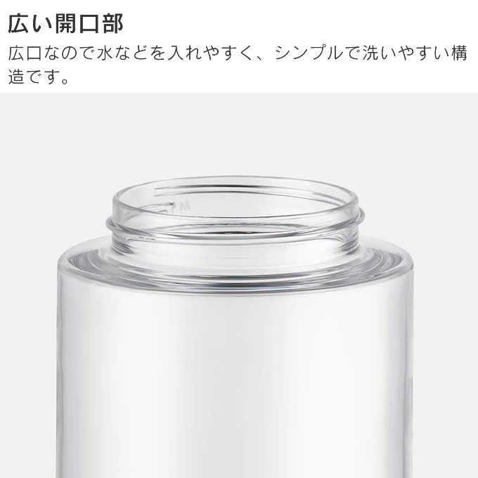 KINTO ACTIVE BOTTLE アクティブボトル 600mL