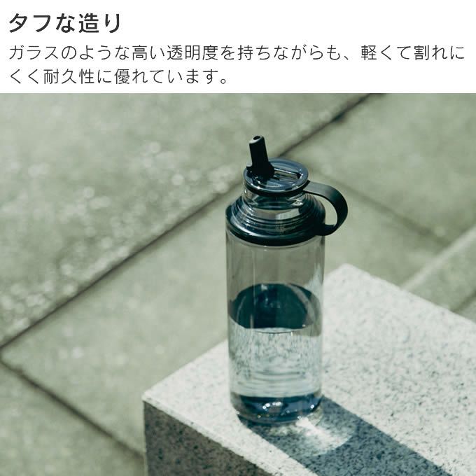 KINTO ACTIVE BOTTLE アクティブボトル 950mL