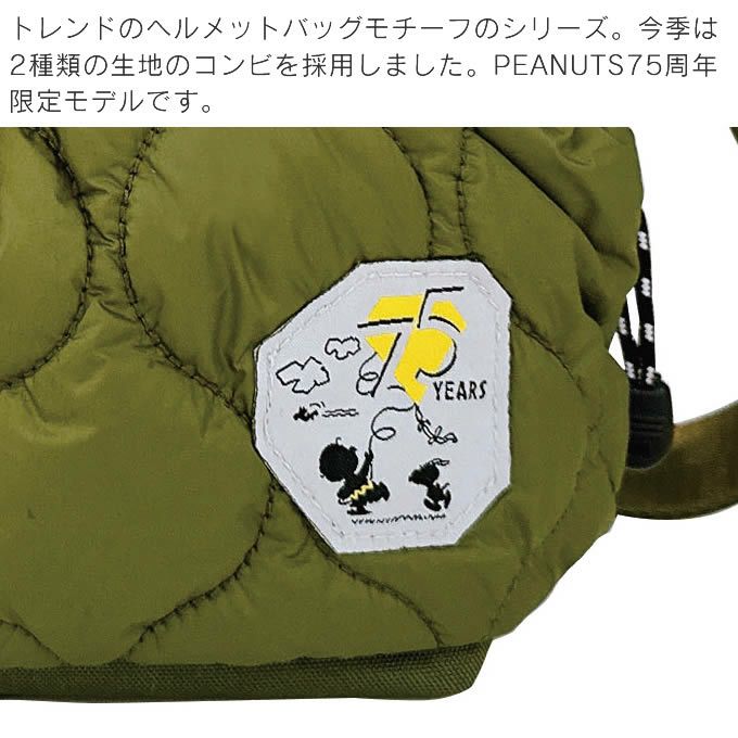 ROOTOTE IP DELI デリ パフ トートバッグ PEANUTS スヌーピー 9R