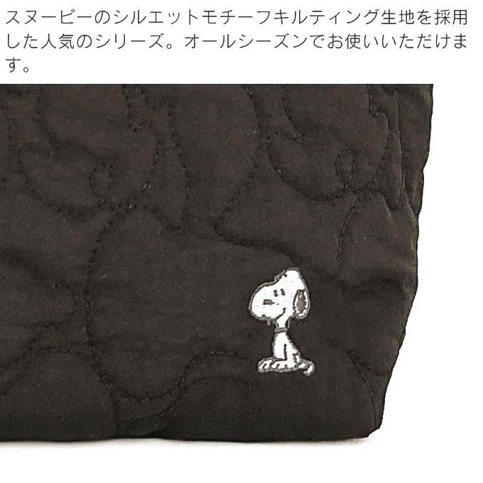 ROOTOTE IP DELI デリ キルト トートバッグ PEANUTS スヌーピー 9X