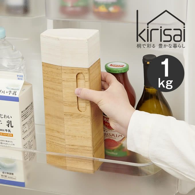 KIRISAI 桐の冷蔵こめ櫃 1kg