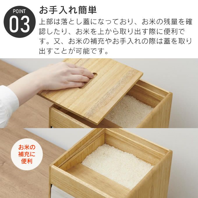 KIRISAI 桐のこめ櫃 5kg