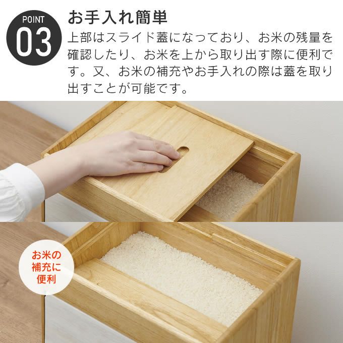 KIRISAI 桐のこめ櫃 10kg