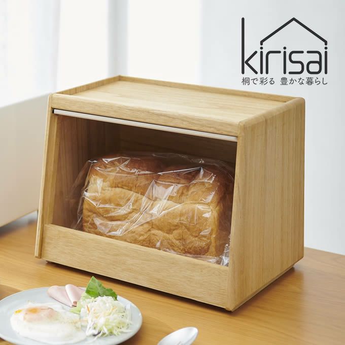 KIRISAI 桐のパン櫃