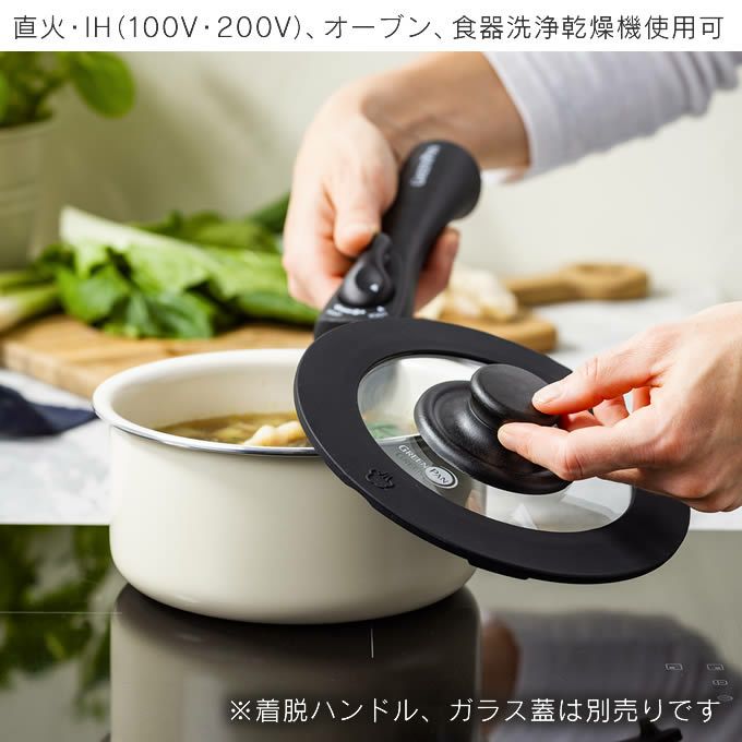 GREEN PAN クリックシェフ ソースパン16cm