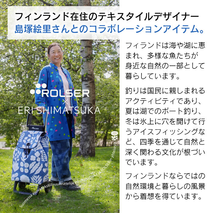 ROLSER ロルサー BABY JOY MORRIS ベビージョイモリス