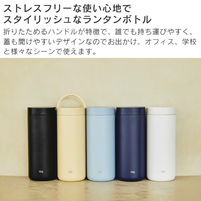 サーモマグ thermo mug LANTERN BOTTLE ランタンボトル 水筒 600ml