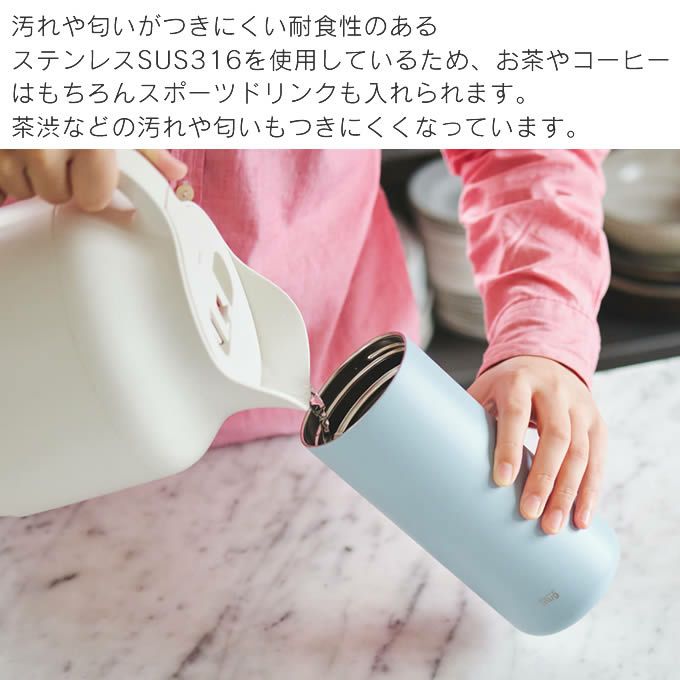 サーモマグ thermo mug LANTERN BOTTLE ランタンボトル 水筒 600ml