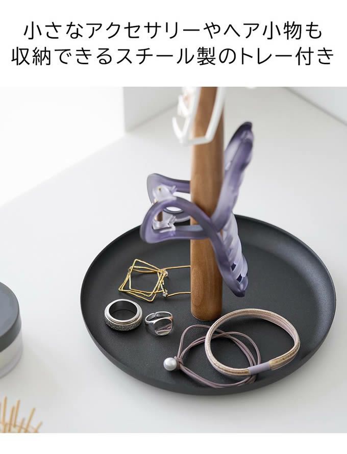 tower タワー ヘアクリップ収納スタンド