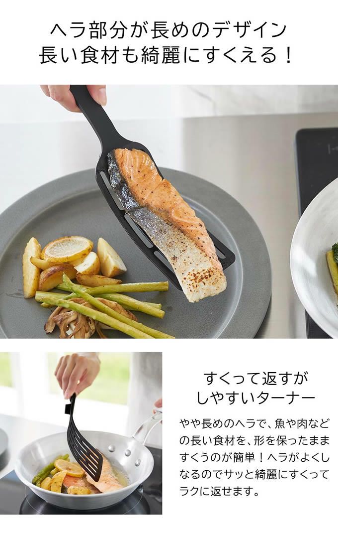 tower タワー シリコーンハンドルロングターナー