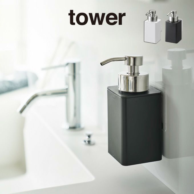 tower タワー フィルムフックディスペンサー 泡タイプ