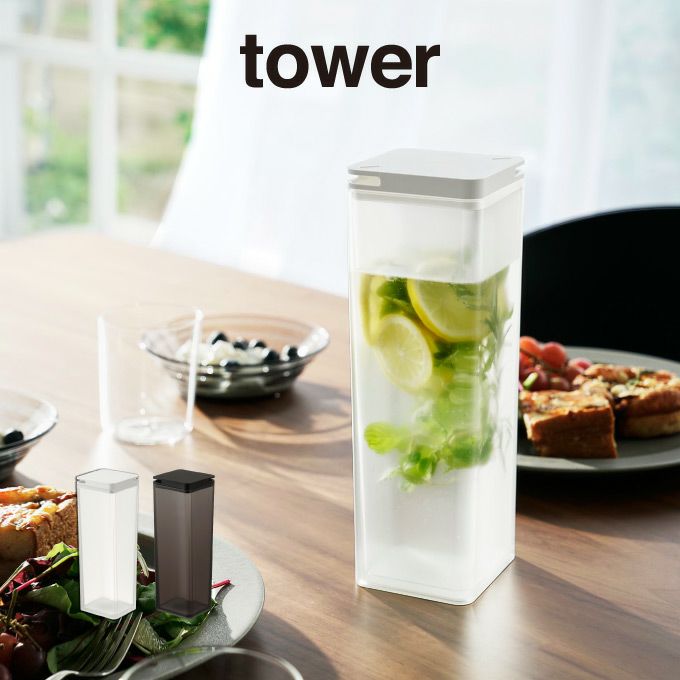 tower タワー 両方から注げる冷水筒