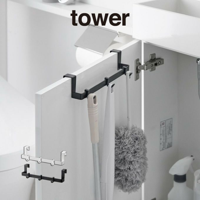 tower タワー トイレキャビネット扉ハンガー