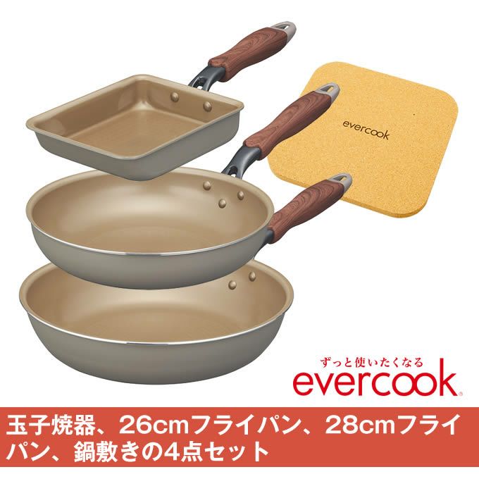 evercook エバークック フライパン 一体型 IH対応 4点セット 限定グレー 玉子焼き+フライパン26cm+フライパン28cm+鍋敷き